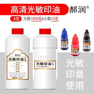 ��A B�͹���ӡ�� ��Сƿ����ӡ����ӡ���M�ڹ����ͼtɫī