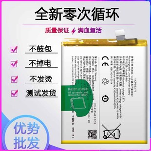 �m��VIVO x60pro+늳�X50proȫ��X50E늳�X50pro+ 5G�֙C늰�B-N2