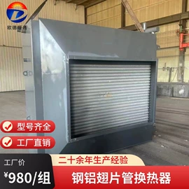 暖气片;换热器;电热/发热管