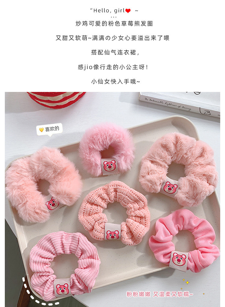 粉色草莓熊发圈_04.jpg