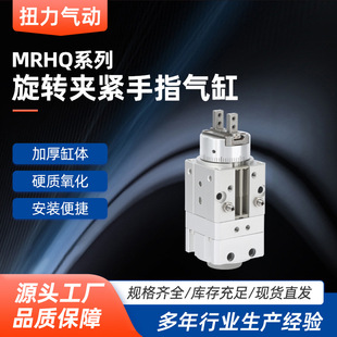 ���D�A�o��ָ���MRHQ�[�Ӛ�צMRHQ10D/20D/25D-90S/16D-180S-N