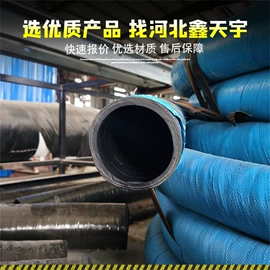 高低压橡胶管;夹布胶管;橡胶密封圈