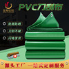 Custom manufacturer pvc breed pool waterproof Sunscreen Tarpaulin thickening Tarpaulin outdoors Canopy Rain Cloth