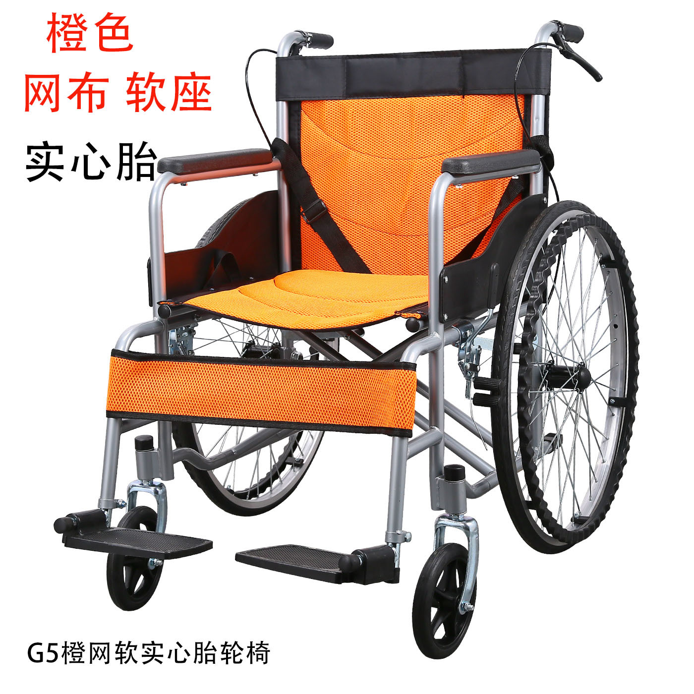 silla de ruedas plegable y ligera para personas mayores con inodoro multifuncional para personas mayores paralizadas discapacitadas empujando el tropo hidráulico