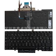 BR适用戴尔 Latitude 5400 5401 5410 5411 7400笔记本键盘