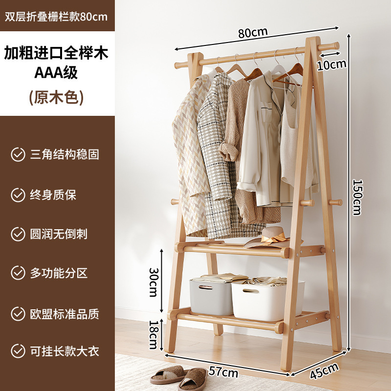 Perchero de madera maciza de pie percha hogar dormitorio habitación haya ropa rack interior simple varilla vertical