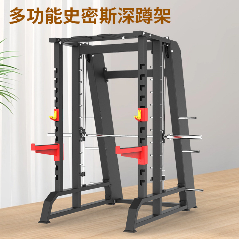 Banco de Pesas Multifuncional Smith, Soporte para Pesas, Soporte para Sentadillas, Equipo de Gimnasio, Juego Completo