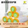 家居遮蔽高粘和纸遮盖膜