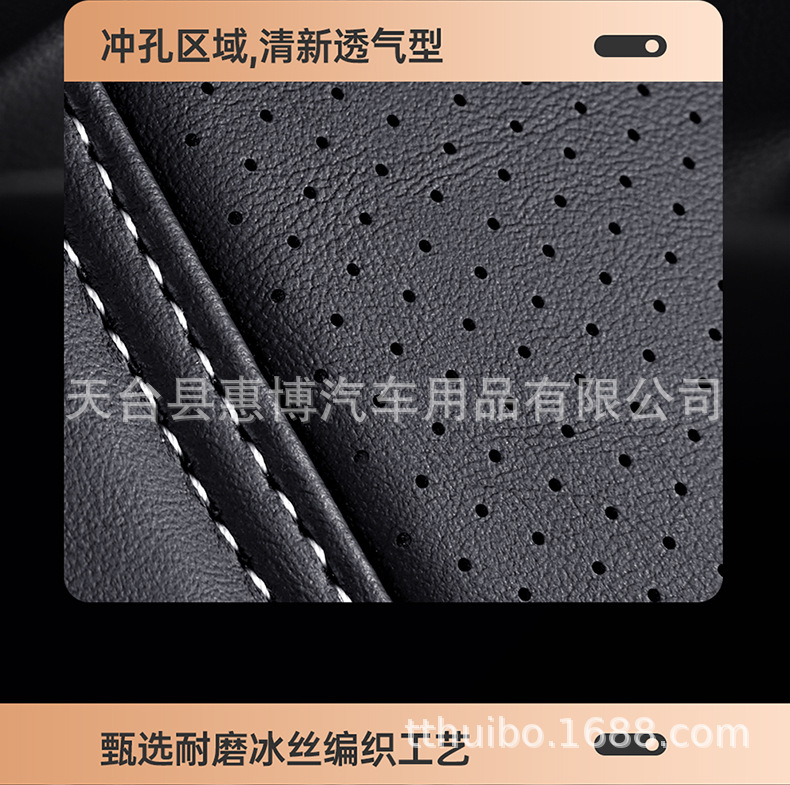 Universal Car Seat Cushion Front/Rear Single Piece