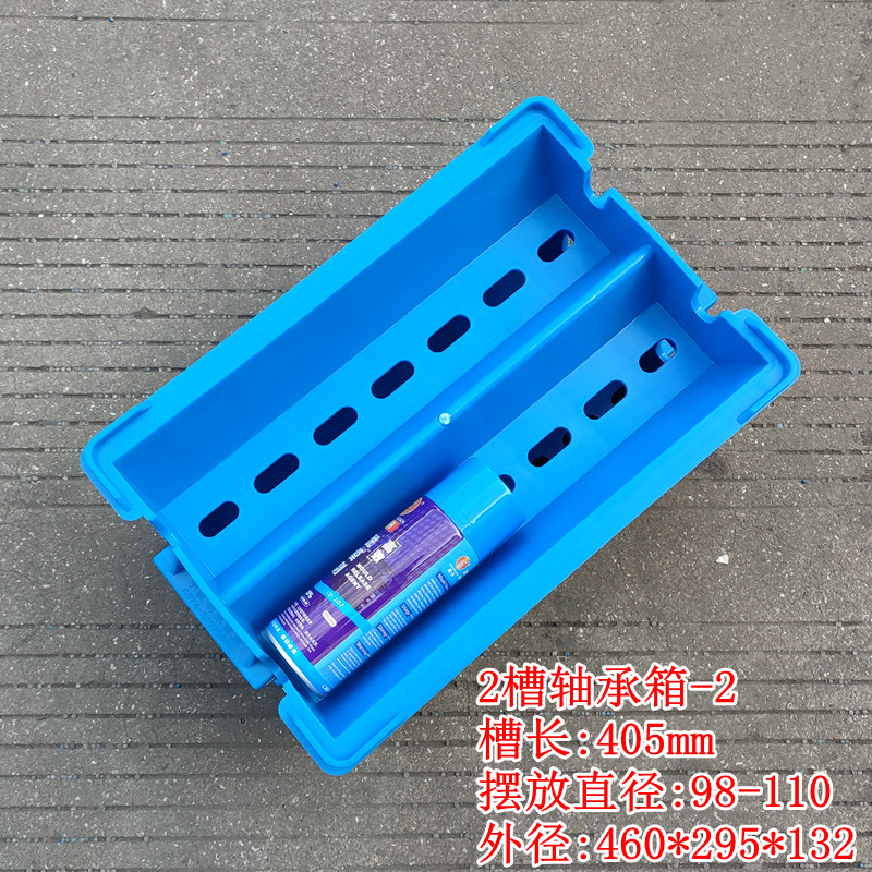 塑料周转箱V型槽齿轮收纳箱加厚2槽轴承箱汽车配件五金车间零件箱