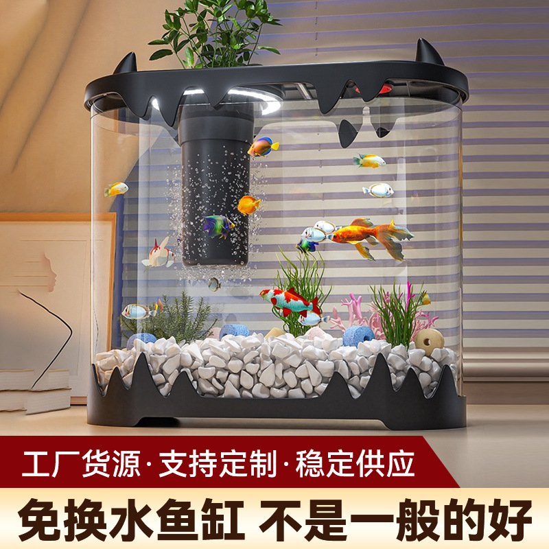 Aquarium