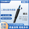 Imported number Chlorine dioxide sensor probe Membrane RS485 communication Running water water supply Water