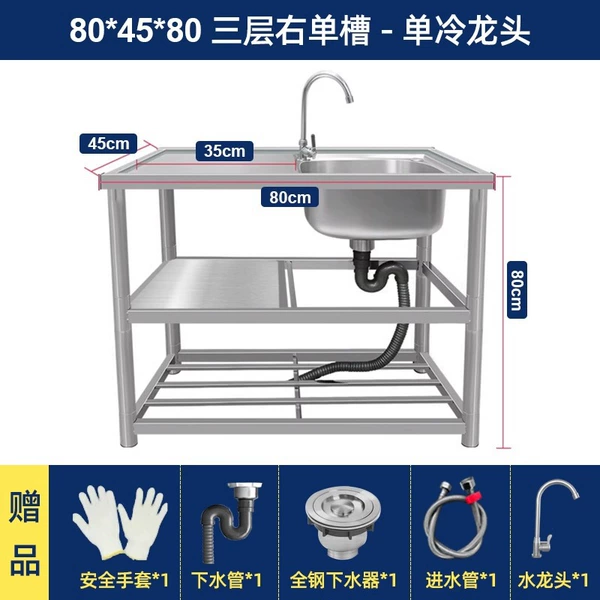 Thick 80 long three-layer right single slot-with single-cold faucet