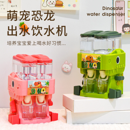 Factory direct children's dinosaur water dispenser toy can drink water, small children's beverage machine play house toys wholesale