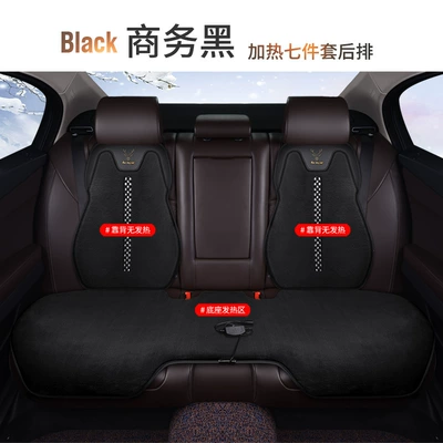 Multi-function pad: Seat Cover Entity Wholesale Dropshipping - business-black-all-in-the-back-row
