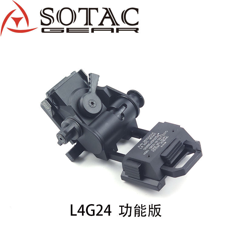 SOTAC-GEAR 2025 CNC Metal Hard Magnetic Control Version PVS14 PVS31 Helmet Mount