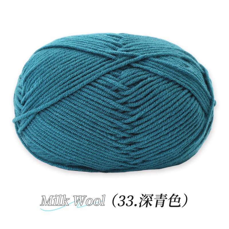 Su Su Jie 4 hebras de algodón de leche hecha a mano DIY muñeca tejida material de ganchillo paquete de zapatos de gancho de lana suave cuatro hebras