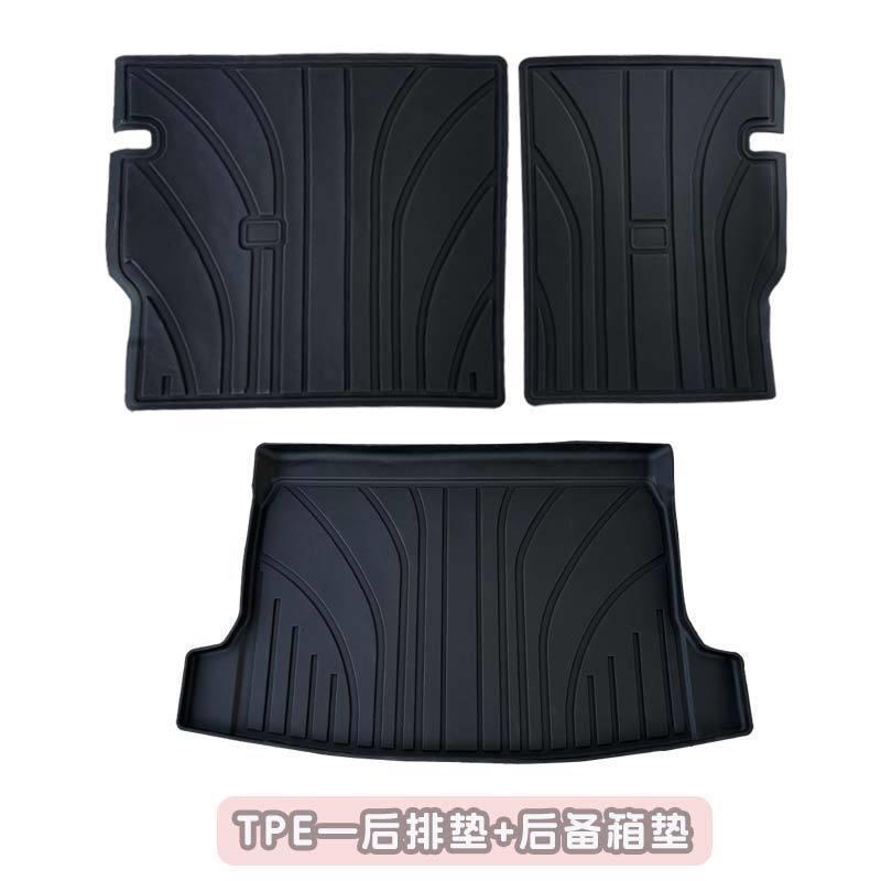 Suitable for Xingyuan Front Trunk Mat, Tpe Mat, Backrest Mat, Car Accessories, Modified Parts, Trunk Mat, Tail Box Mat