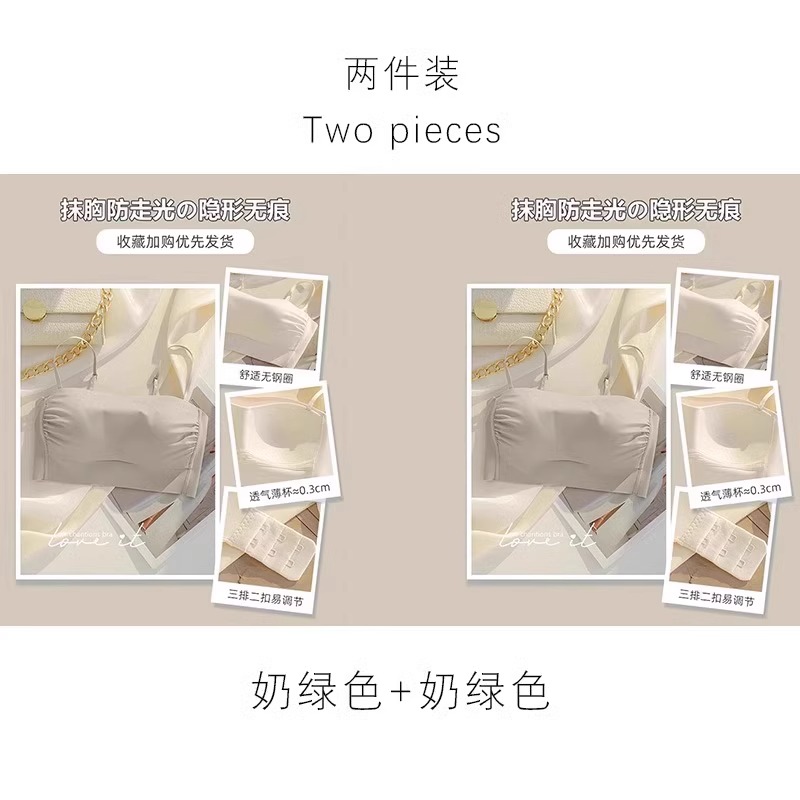 [2개 더 할인] 밀크 그린 + 밀크 그린