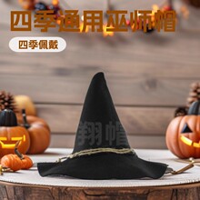 �羳��԰��ơ�ƽ���ʥ��������ʦñ�����˼��ñ��ͯ�����ɶ�ñ��