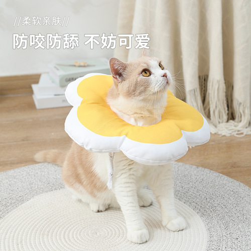 Sunflower Elizabethan pet postoperative dog collar cat collar sterilization anti-licking headgear pet supplies