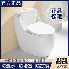 JOMOW正品家用马桶泄洪口径虹吸式强劲冲力卫生间卫浴防臭默认项