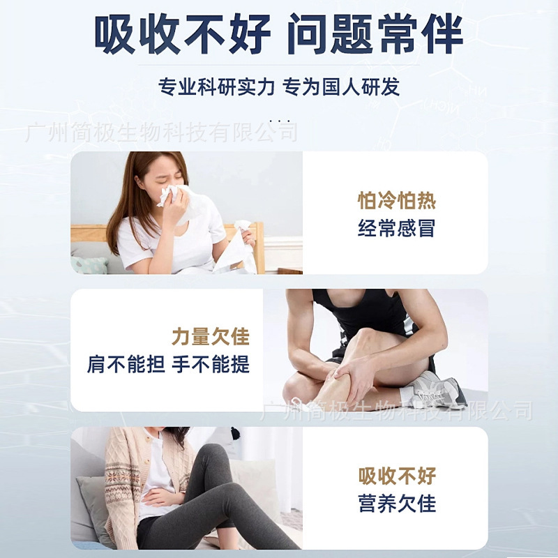北京同仁堂益生菌蛋白质粉滋补养颜补充营养气血好精气男女免疫力|undefined