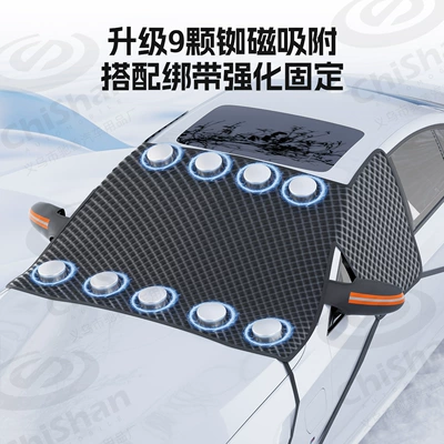 Cover, Winter Supplies, Front Windshield: Car snow shield