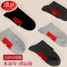 ��ɯ������������ʿ������Ͳ������������ɫ�������һ��������