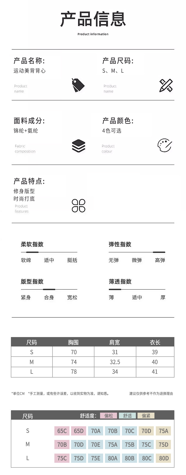 详情_16.jpg