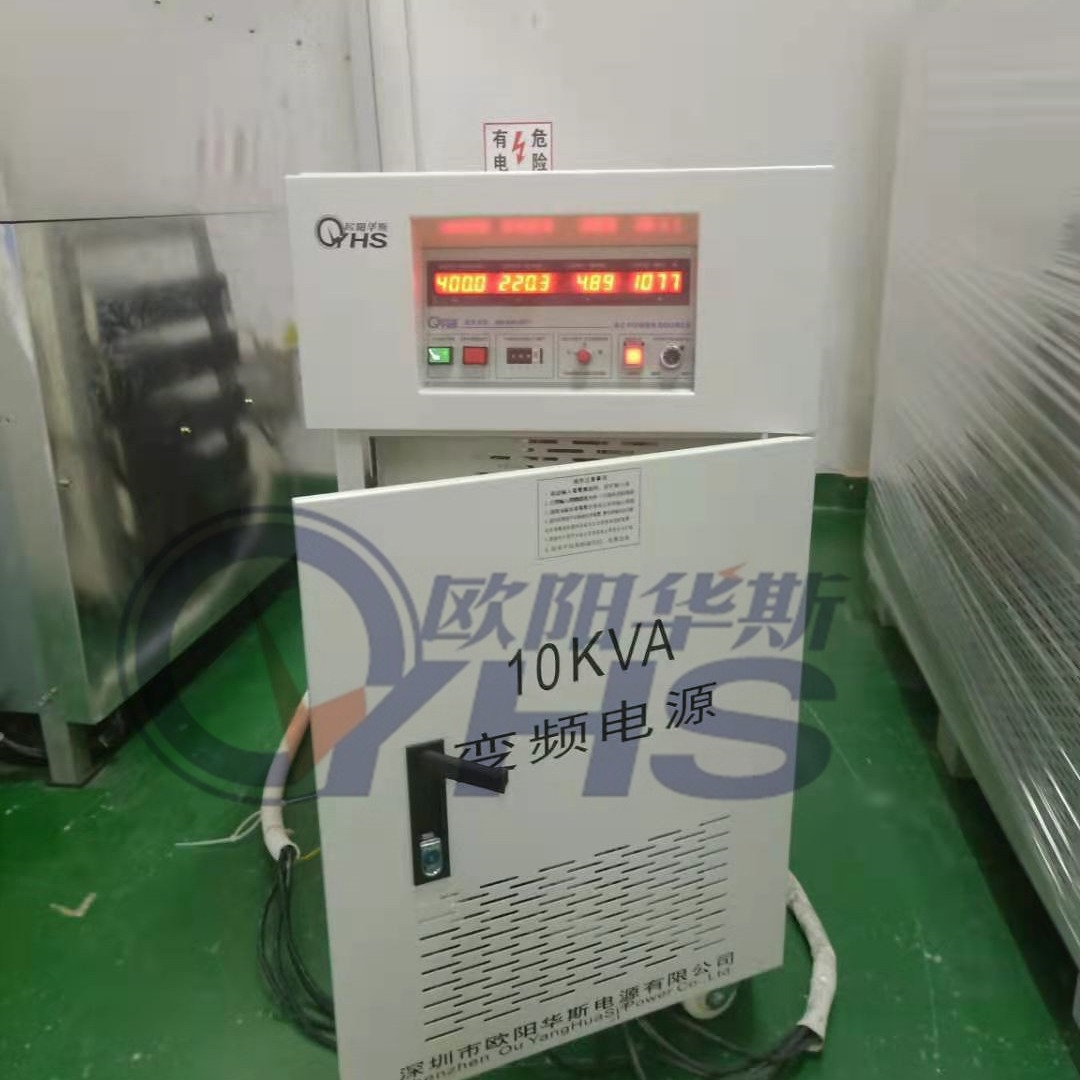 ŷ����˹����10KVA��Ƶ400HZ��Դ�����������������115V