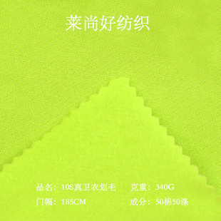 ����ץ�q5050ᘿ���10s���l�»�ë340g�ޜ�CVC��ë�l����������