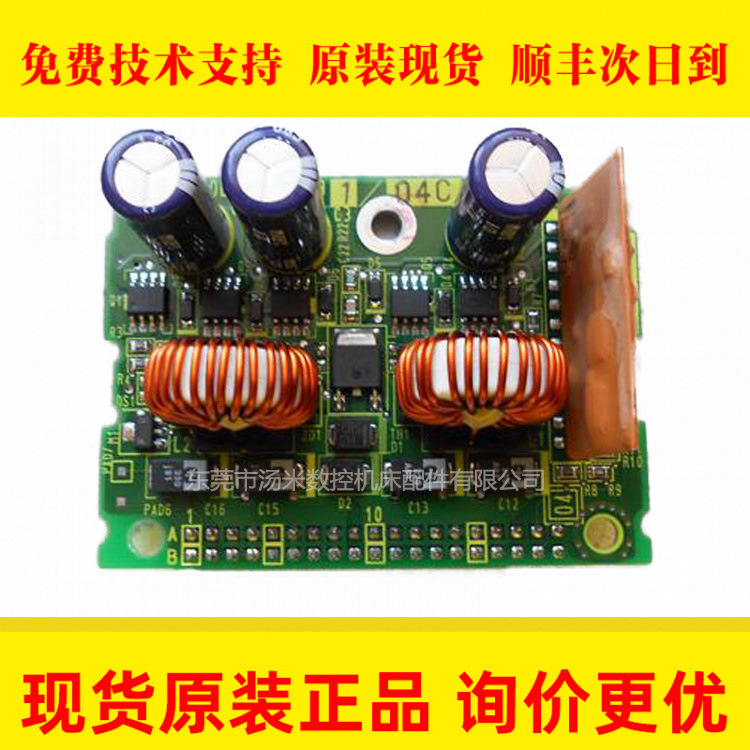 A20B-8101-0191 FANUC发那科电源板原装正品顺丰包邮