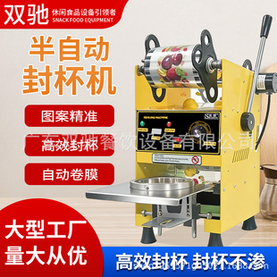 Դ�^���S���ð��Ԅ���ϷⱭ�C�ԄӾ�Ĥ�C�̲豭���{��ڙC�ɶ���
