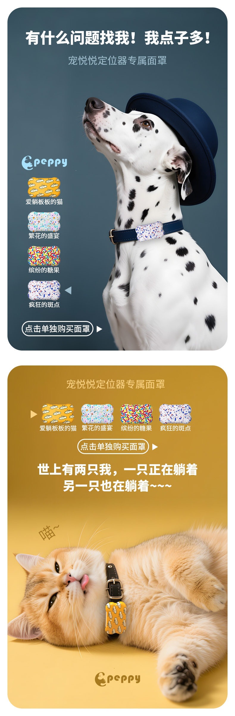 Chong Yue Yue Pet GPS Locator Anti-Loss Device Smart Collar for Cats and Dogs, Waterproof Motion Monitoring Tracker