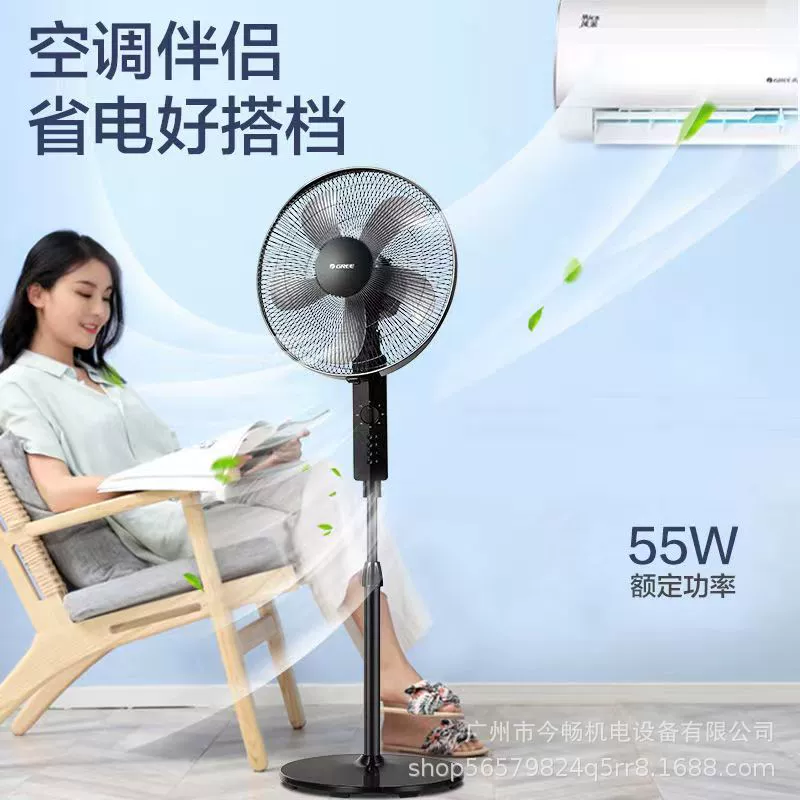 Gree Electric Fan FD-4012 Floor Shaking Fan 5 Pages Black Silent Soft Wind Level 3 Price Price 155 → Гри Электрический вентилятор FD-4012 напольный, дрожащий, 5 страниц, черный, бесшумный, мягкий ветер, уровень 3, цена 155