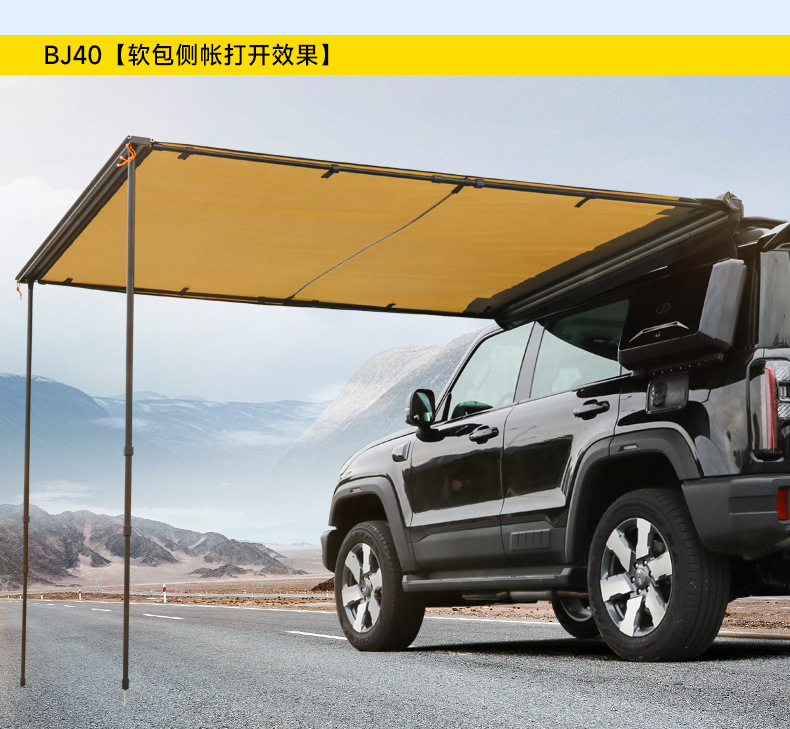 Roof Rack Frame Off-Road Modified Folding Ladder Expansion Platform Spotlight for BAIC BJ40