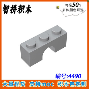 ��50g��MOC 4490 С�w������ƴ��eľɢ�����a���A���1x3���δu