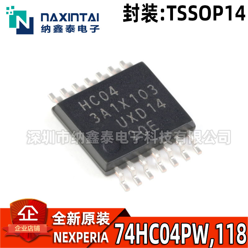 Original genuine goods 74HC04PW,118 TSSOP-14 six-way inverter patch logic chip
