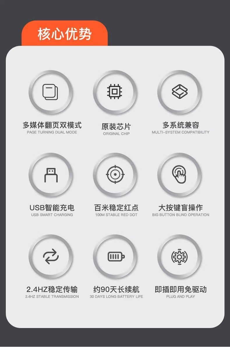 Multimedia PPT page-turning pen function, business remote control teaching, laser pen demonstration, USB charging page-turning pen details Picture