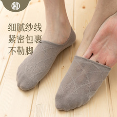 Summer thin pure cotton socks for men, low-top shallow waist moisture-absorbent anti-slip rubber breathable mesh invisible socks