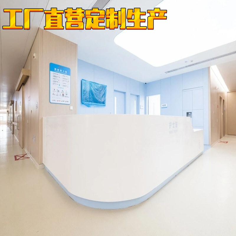 ��ǽ�����ڹ�������ҽԺ��ʿվװ�ΰ�ı���ྻ��A��������ʢ��