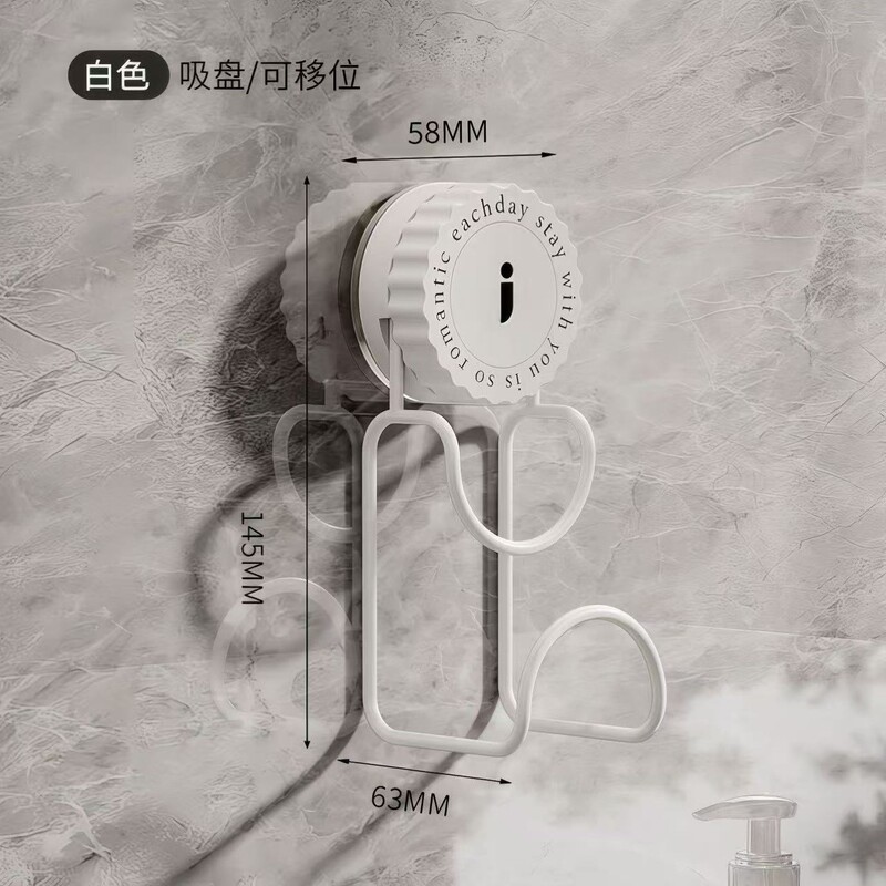轻奢按压吸盘脸盆架新挂钩浴室盆子收纳架置物架厕所免打孔家用挂|undefined