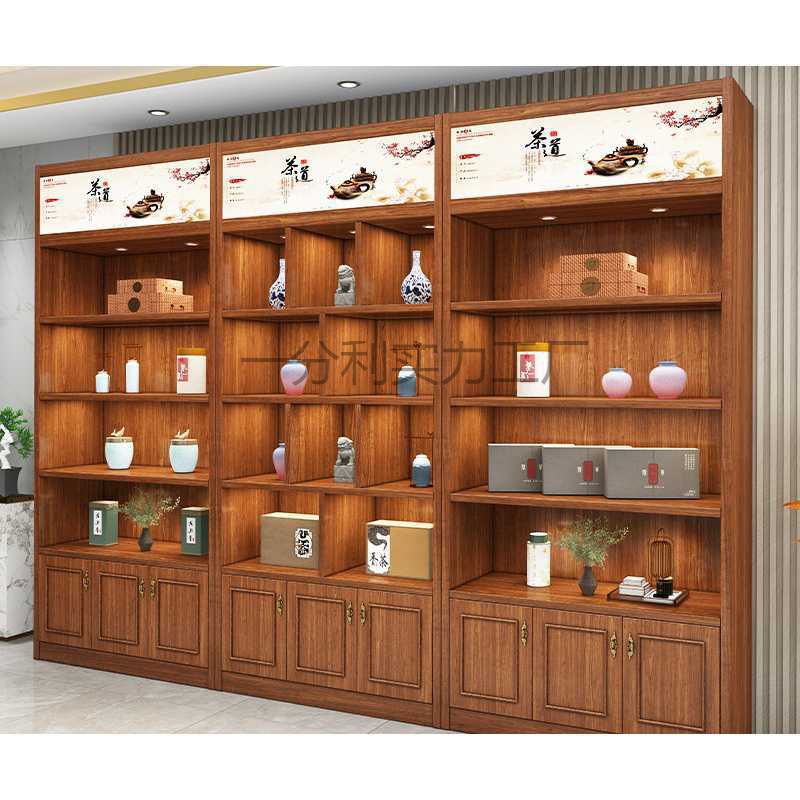 新款茶叶展示柜多宝阁陈列柜产品货柜白酒柜茶室瓷器展架干货展柜