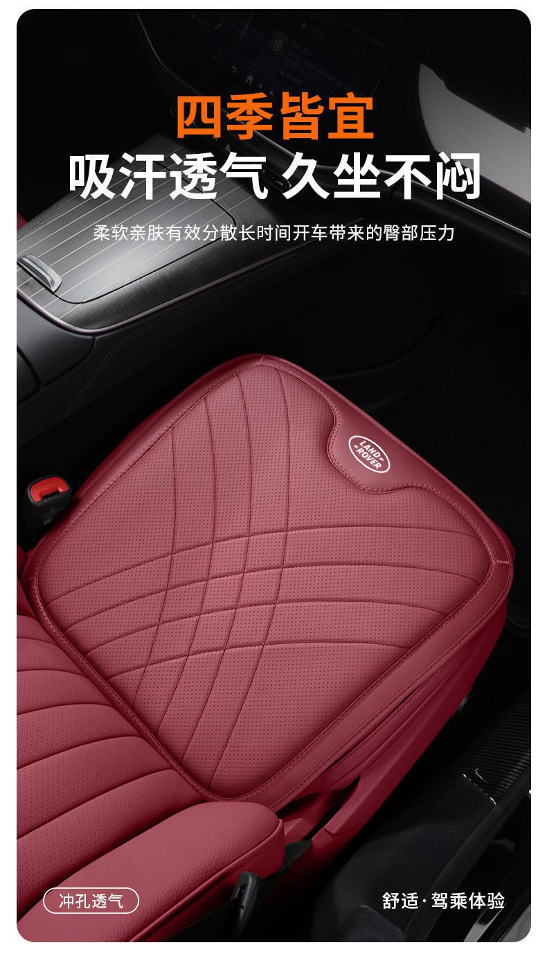 Suitable for Land Rover Discovery Sport, Range Rover Evoque Phev Car Headrest, Lumbar Cushion, Car Neck Pillow, Backrest Pillow