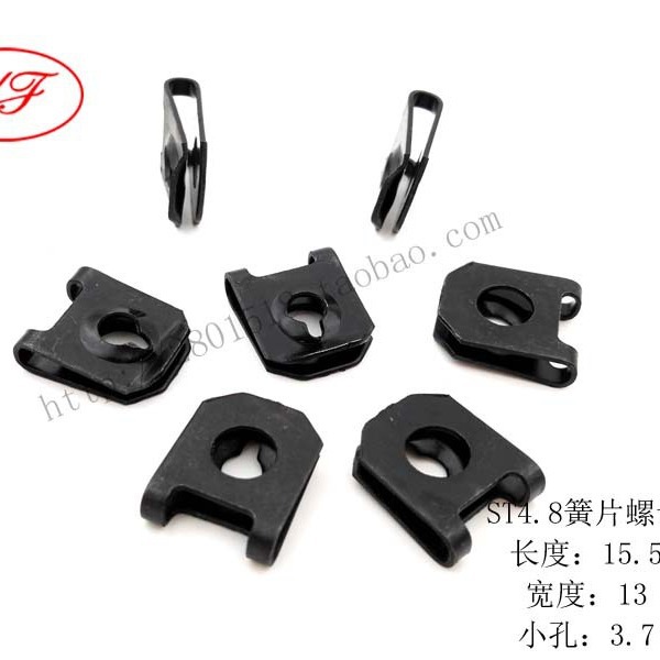 M5簧片螺母/ST4.8卡式螺母/夹板螺母/固定螺帽