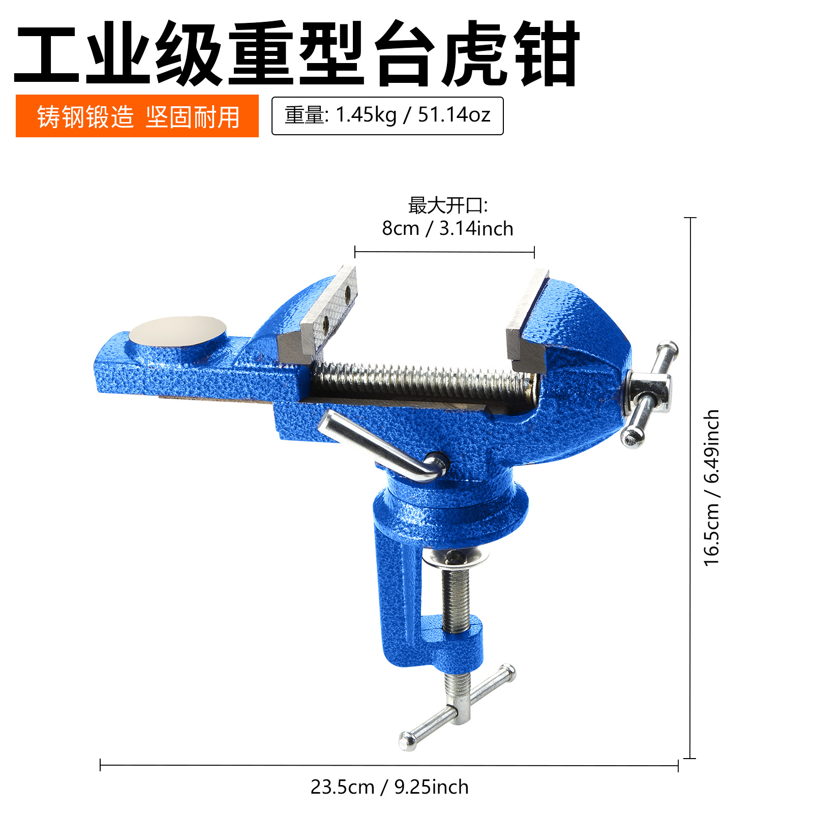 台钳小型家用桌面工作台虎钳多功能万向平口钳夹具木工固定夹紧器