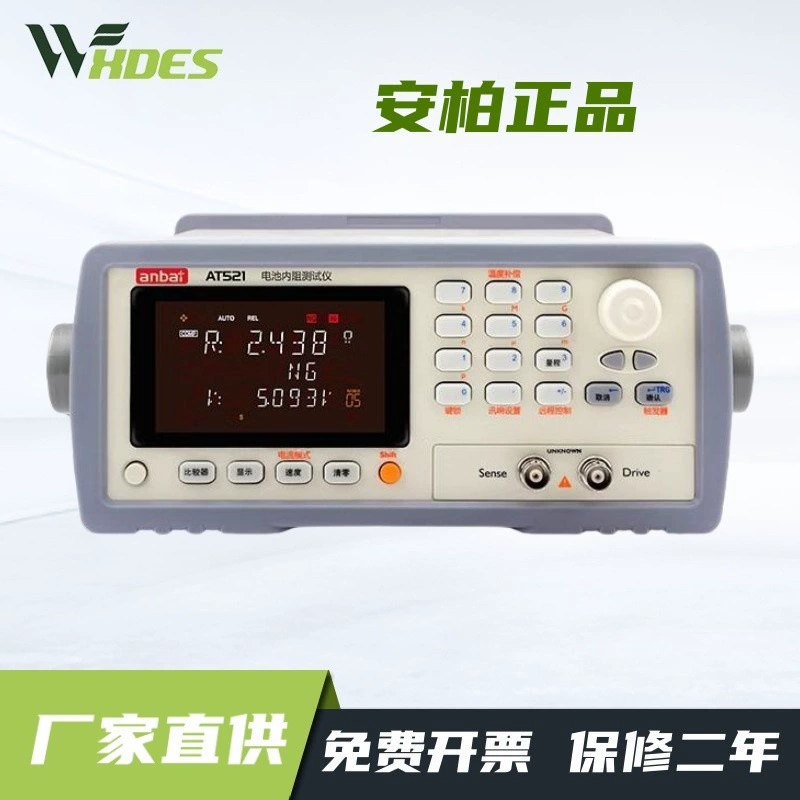 Анбак AT521/AT520L переменного тока сопротивление батареи тестер внутреннего сопротивления литиевой батареи тестер