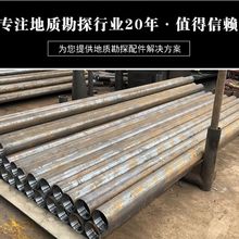 地质地质勘探钻机开孔管岩心配件套管钻具钻探物资厂家