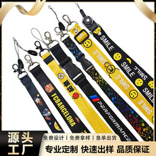 热转印挂绳定制涤纶厂牌证件挂带展会胸卡挂绳尼龙工作牌吊绳批发